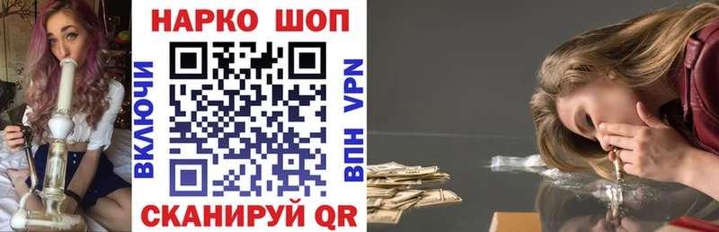 Купить ГАШИШ  Амфетамин  БУТИРАТ  МАРИХУАНА  Мефедрон  Перевоз