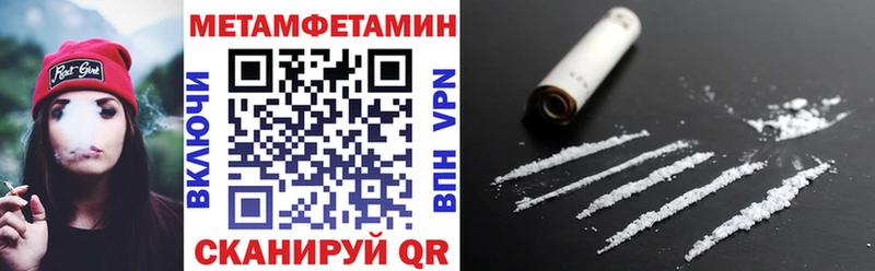 Купить  Перевоз  Amphetamine 98% 