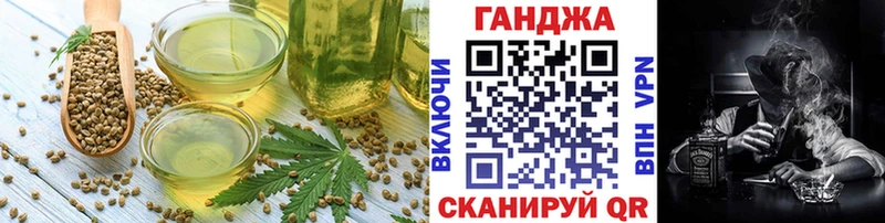 Печенье с ТГК марихуана  Купить  Перевоз 