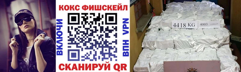 КОКАИН Columbia  Купить закладки  Перевоз 