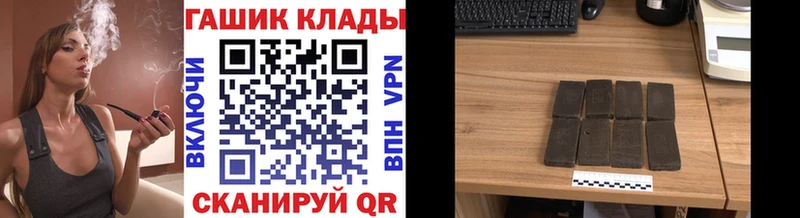 Купить закладки  Перевоз  Гашиш Ice-O-Lator 