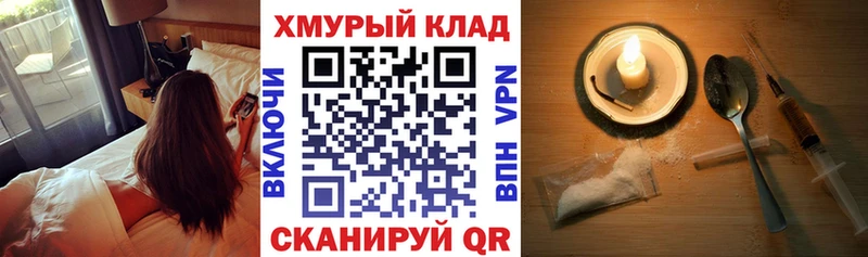Купить  Перевоз  Героин гречка 