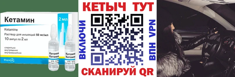 Кетамин ketamine  Купить где  Перевоз 