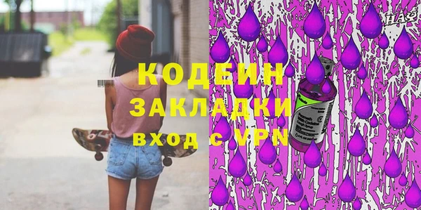 тгк Михайлов