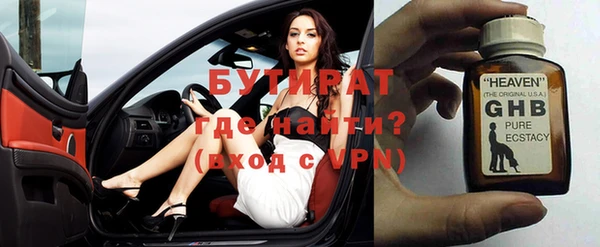 мет Михайловск