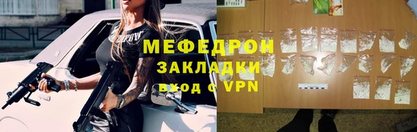 тгк Михайлов
