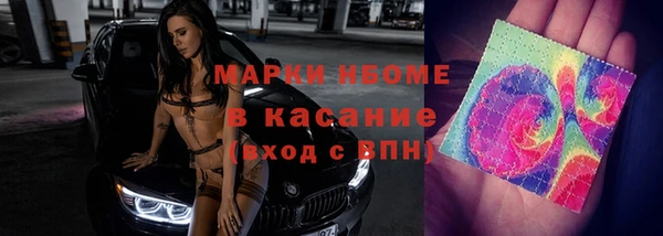 дистиллят марихуана Михайловка