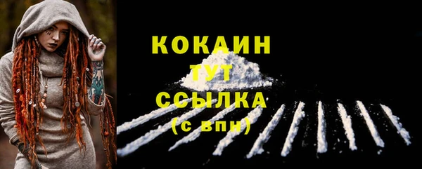 дистиллят марихуана Михайловка