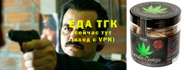 дистиллят марихуана Михайловка