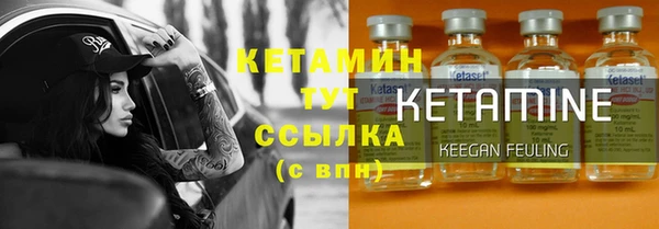 дистиллят марихуана Михайловка