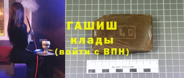 дистиллят марихуана Михайловка