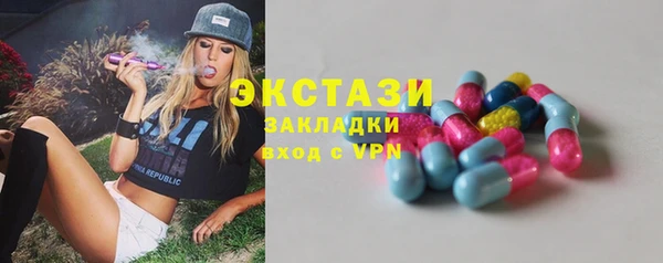 дистиллят марихуана Михайловка