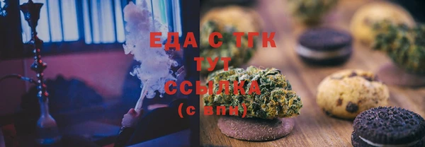 мет Михайловск