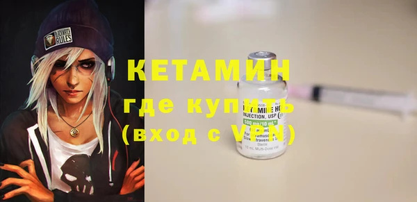 дистиллят марихуана Михайловка