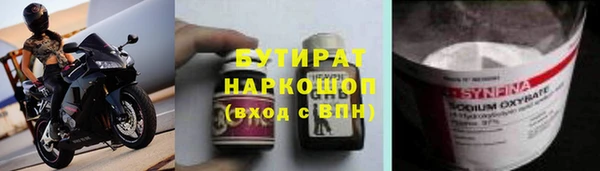 дистиллят марихуана Михайловка
