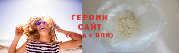 дистиллят марихуана Михайловка