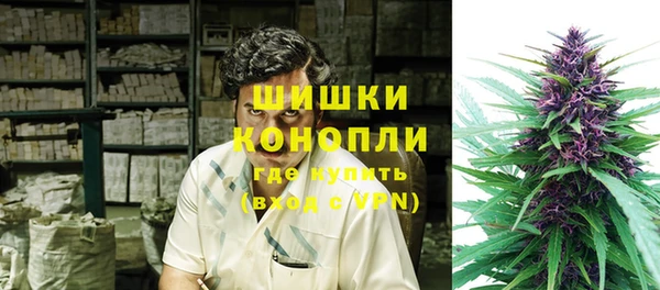 дистиллят марихуана Михайловка