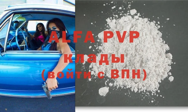 мет Михайловск