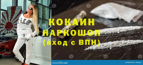 дистиллят марихуана Михайловка