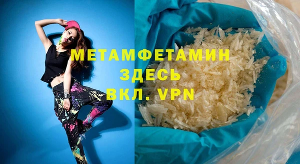дистиллят марихуана Михайловка