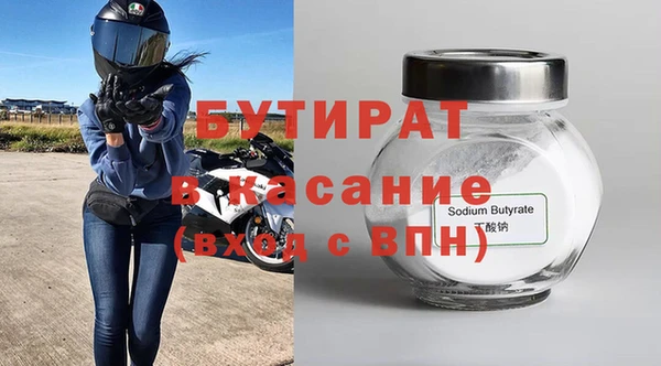 дистиллят марихуана Михайловка