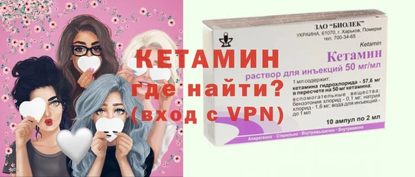 дистиллят марихуана Михайловка