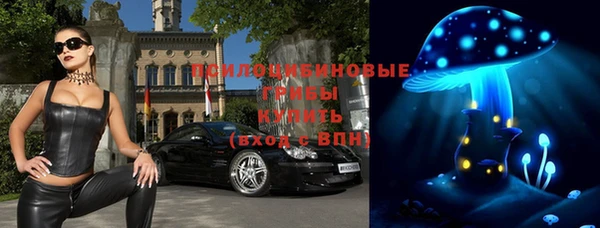 дистиллят марихуана Михайловка
