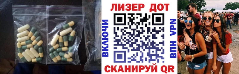 ЛСД экстази кислота  Купить где  Перевоз 