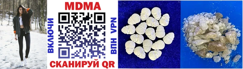 MDMA VHQ  Купить  Перевоз 